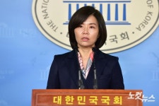 민현주, 미래통합당 인천 연수을 경선 관련 기자회견