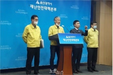 신천지 창립행사 아닌 선별진료소 찾는 신도들