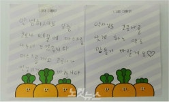코로나 안 걸리길 아동들, 파출소에 손편지와 마스크