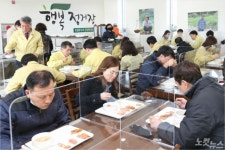 코로나19 연출 진풍경, 군청 구내식당에 칸막이 등장