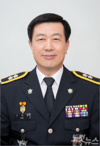 제18대 남해해경청장에 구자영 중부해경청장 직무대리 임명