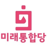 통합당, 영덕 김희국·울진 박형수 확정