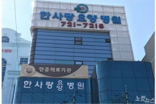 대구시 요양병원 등 진단검사 94% 완료…정신병원도 전수조사 돌입
