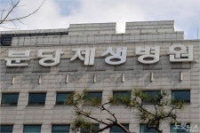 분당제생병원 1명 추가 확진…82병동 입원 환자