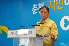 코로나 19 확산 방지위해 춘천시 강력한 사회적 거리두기 조치 이행