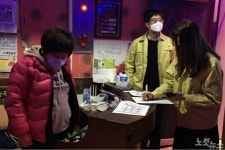 청주시 일부 노래연습장, 나이트클럽 4월 5일까지 휴업