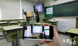 원격수업 시범운영하는 서울 종암중학교