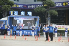 여수 미래 맡겨달라 김회재, 쌍봉사거리 출정식