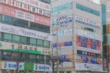부산교육청, 학원의 원격수업 한시적 허용