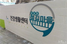 [단독]김영춘 가족 특혜 의혹 부산진구 부지매입 논란…정치 공세 반박