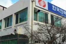 강원 동해안 산불 발생 1년…배상 어디까지 왔나