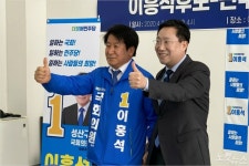 창원성산 단일화 불발…다자구도로 완주하나