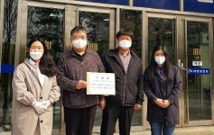 청주 매봉공원대책위,직권남용 혐의 청주시장 고발