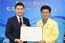 KCTV 제주 인터넷 미설치 학생에 무료 설치지원