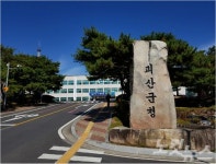 충북 괴산군 젊음의 거리 조성 앞서 설문조사