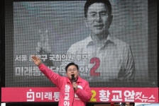 황교안 지지호소