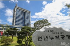 전북도, 자가격리 이탈 중국인 유학생 추가 적발