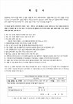 철스과외식영어학원 | "2~3평에 10~15명 다닥다닥"…코로나19에도 영어유치원 개원 강행