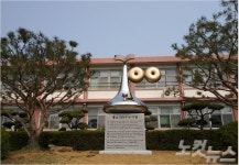 청주 옥산초 개교 100주년 기념탑 건립