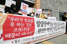 "선거 날이 싫어요" 장애인에겐 여전히 문턱 높은 투표소 대표 이미지