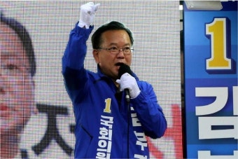 [D-1]김부겸 