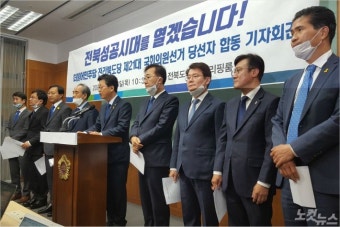 전북 민주당 당선인들 