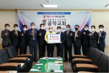 광양 골약교회, 코로나19 극복 성금 500만원 전달