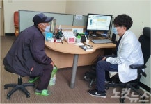 충북 증평 도안보건지소 진료업무 재개