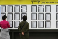 '최저임금 효과' 저임금 노동자·임금 격차 확 줄었다