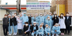 사회적기업 두손푸드 코로나19 극복 의료진에 식품 후원