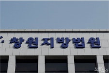 코로나19 특수노린 마스크 사기 20대 징역 8월