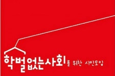 광주 사립유치원 명칭 무분별하게 외래어 사용