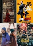 호텔 레이크·마이 스파이·썸원 썸웨어 등 29일 개봉