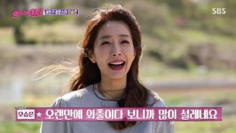 불타는 청춘 오승은 새 친구로 등장…시청률 상승