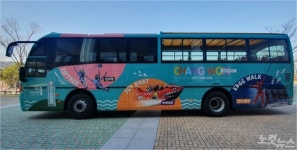 창원시티투어버스 타고 나들이 어때? 무료탑승 이벤트