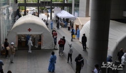 붐비는 용산구보건소 선별진료소