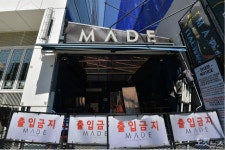 오늘 정오 기준 이태원 클럽發 119명 확진…0시 이후 8명↑