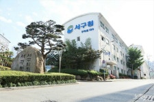 부산 서구, 장애인 평생학습도시 운영 공모 선정
