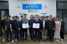 청연 한방병원 스마트 병원 발돋움… 영상진단 협진체계 구축