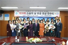 경남교육청 선생님 존경받는 문화 풍토 조성
