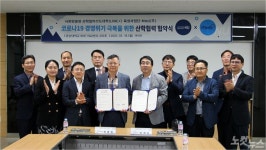 경상대-엠엔에스아이, 채용약정형 현장실습에 맞손