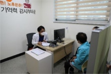 에스포항병원, 포항 북구보건소 치매안심센터 협업진료 재개