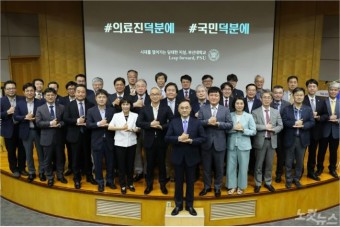 부산대 차정인 신임 총장 및 교무위원 '덕분에 챌린지' 동참