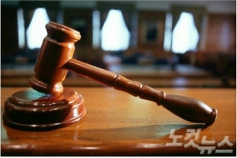 예비합격자 1번 받자 합격자 등록 취소시킨 대학생 벌금형