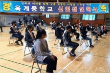 [영상]고3 이어 일부 소규모 학교도 등교…얼마나 힘들었니