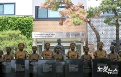 후원금 논란 의혹 나눔의 집