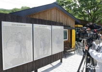 나눔의 집, 후원금 의혹