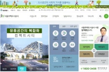 SH공사, 행복주택 1031세대·장기전세 21세대 공급