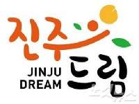진주시, 농산물 공동브랜드 진주드림 선보여