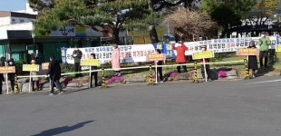 전남 곡성서 대형 축사 설치 놓고 주민-지자체 갈등